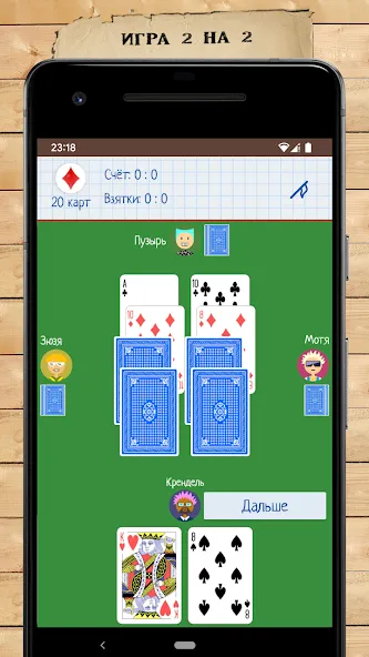 Card Game Goat  [МОД Menu] Screenshot 2