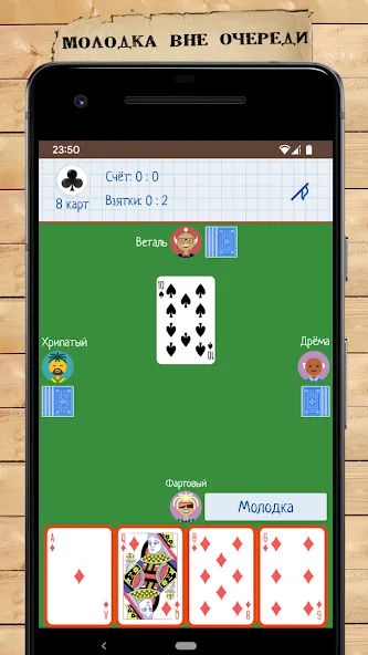 Card Game Goat  [МОД Menu] Screenshot 3