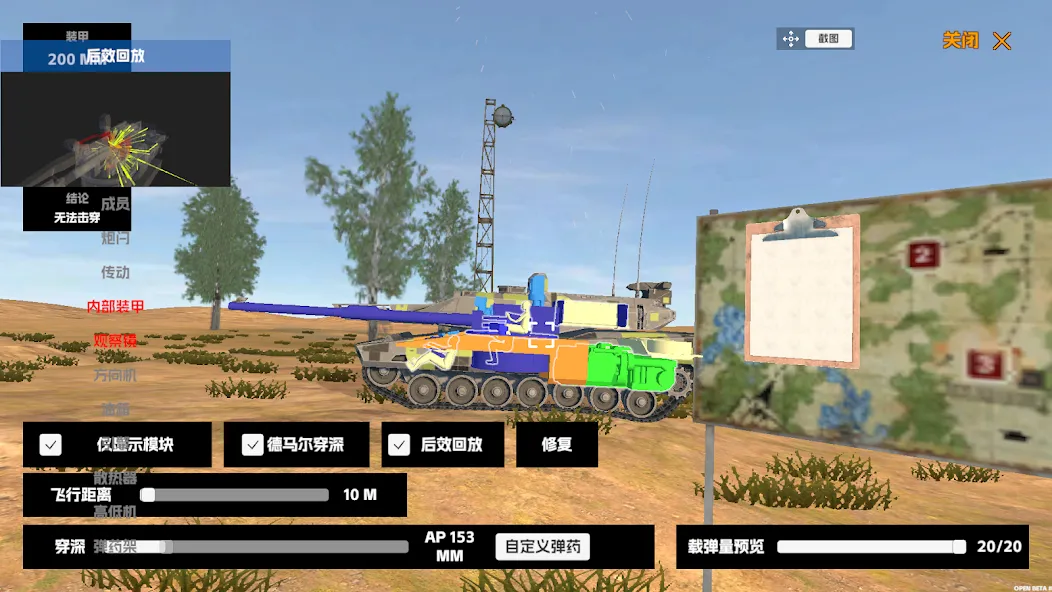 Panzer War (Панцер Вар)  [МОД Menu] Screenshot 2