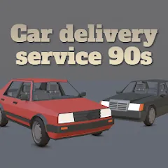 Скачать взлом Car delivery service 90s  [МОД Бесконечные деньги] - полная версия apk на Андроид