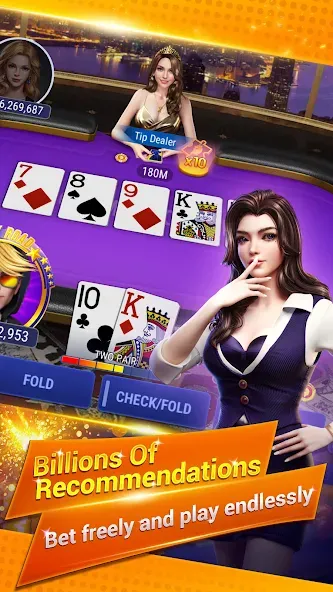 Sohoo Poker - Texas Holdem (Соху Покер)  [МОД Меню] Screenshot 1