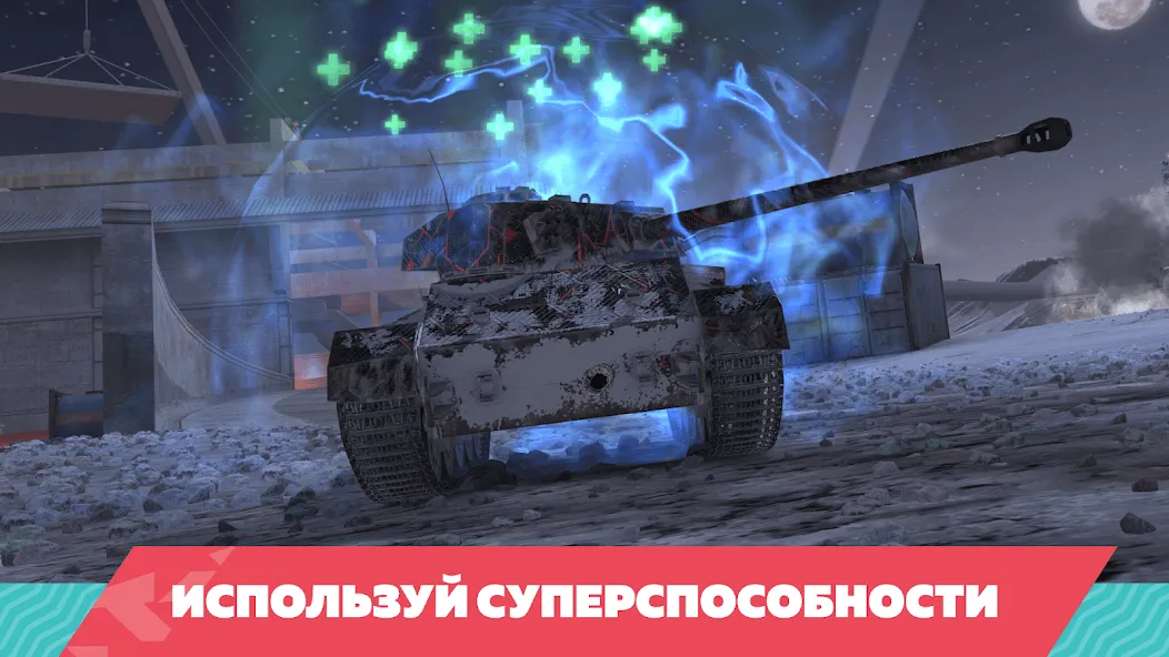 Tanks Blitz PVP битвы (Танки Блиц ПВП)  [МОД Menu] Screenshot 4