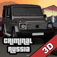 Скачать взломанную Criminal Russia 3D. Boris  [МОД Unlimited Money] - последняя версия apk на Андроид