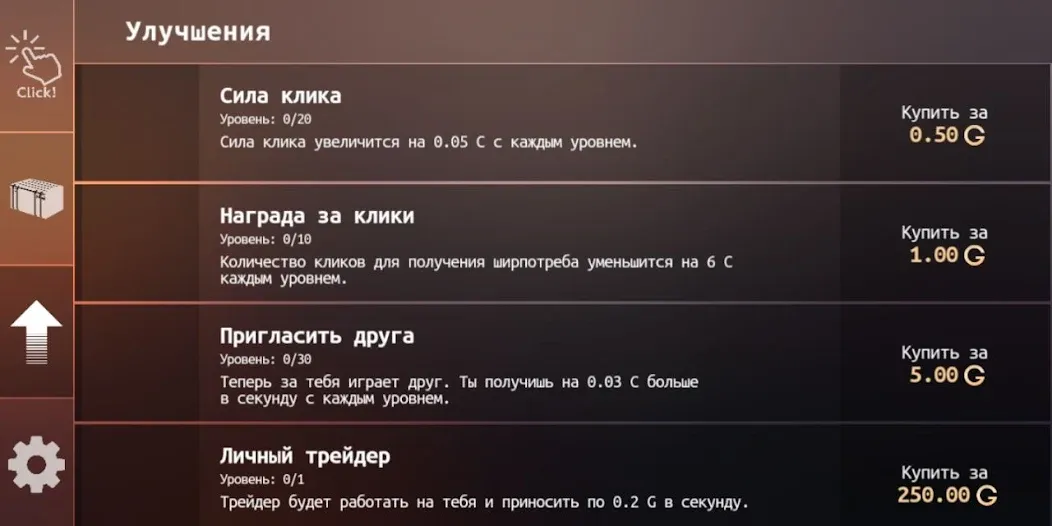 Standoff Case Clicker (Стандофф Кейс Кликер)  [МОД Меню] Screenshot 4