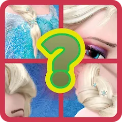 Скачать взломанную Guess the princess and prince (Гесс зэ принцесс энд принц)  [МОД Все открыто] - полная версия apk на Андроид