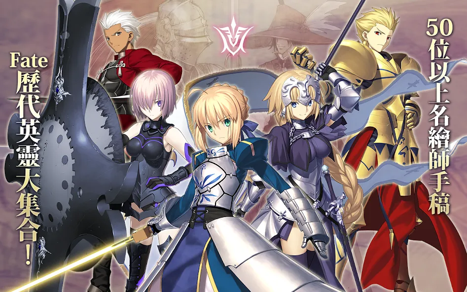 Fate/Grand Order  [МОД Бесконечные деньги] Screenshot 4