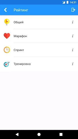 История России Викторина  [МОД Много денег] Screenshot 5