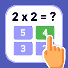 Скачать взломанную Multiplication Games Math quiz  [МОД Бесконечные деньги] - полная версия apk на Андроид