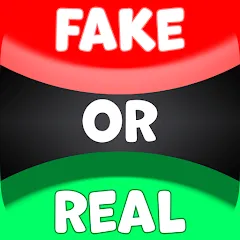 Взлом Real or Fake Test Quiz  [МОД Много денег] - полная версия apk на Андроид