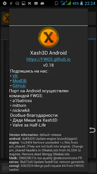 Xash3D FWGS (Old Engine) (Хаш3Д ФВГС)  [МОД Много монет] Screenshot 3