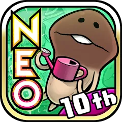 Взлом NEO Mushroom Garden (НЕО Грибной Сад)  [МОД Все открыто] - последняя версия apk на Андроид