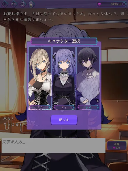 AIチャット (アイチャット)  [МОД Бесконечные деньги] Screenshot 5