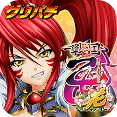 Скачать взлом [グリパチ]ＣＲ戦国乙女〜花〜  [МОД Mega Pack] - последняя версия apk на Андроид