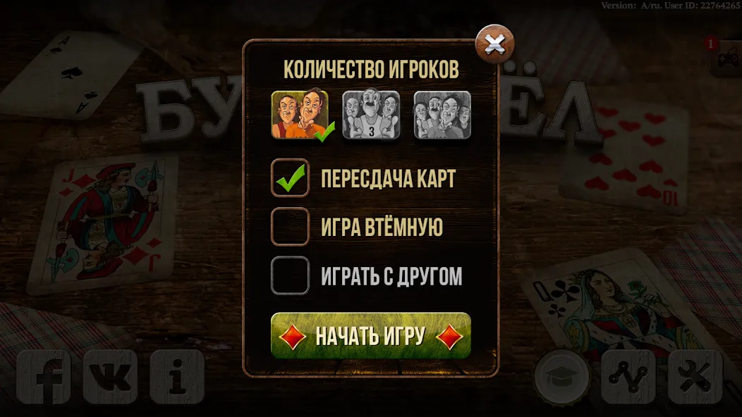 Burkozel HD Online  [МОД Бесконечные монеты] Screenshot 3