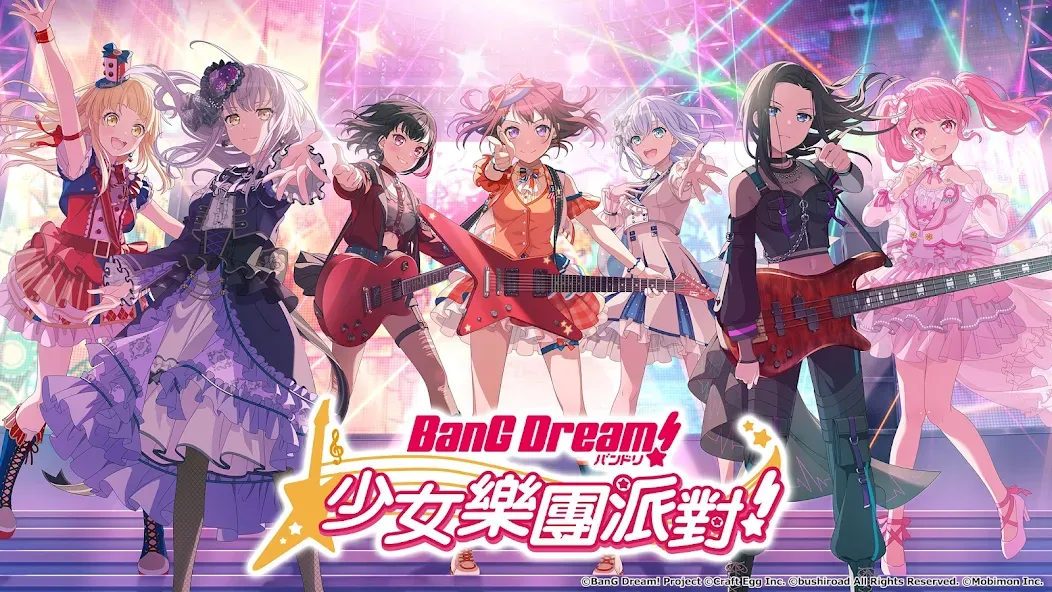 BanG Dream! 少女樂團派對  [МОД Mega Pack] Screenshot 1