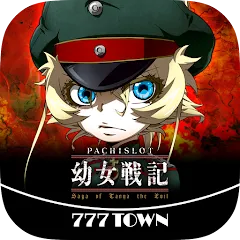 Скачать взлом [777TOWN]パチスロ幼女戦記  [МОД Mega Pack] - последняя версия apk на Андроид