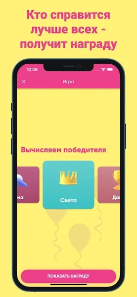 Фанты - игра для компании  [МОД Menu] Screenshot 4