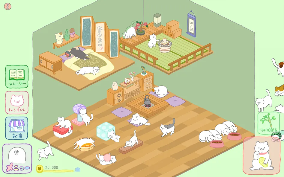 Purrfect Spirits  [МОД Menu] Screenshot 5