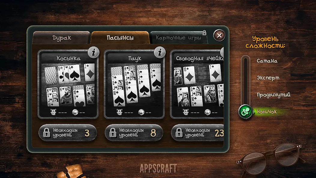 Durak  [МОД Бесконечные монеты] Screenshot 5